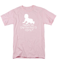 Load image into Gallery viewer, Hebrew - Men's T-Shirt  (Regular Fit)
