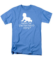 Load image into Gallery viewer, Hebrew - Men's T-Shirt  (Regular Fit)
