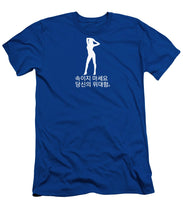 Load image into Gallery viewer, Korean  - T-Shirt

