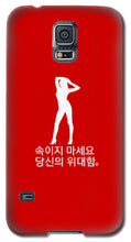 Load image into Gallery viewer, Korean  - Phone Case
