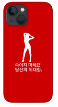 Load image into Gallery viewer, Korean  - Phone Case
