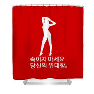 Korean  - Shower Curtain