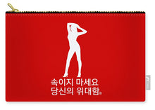 Load image into Gallery viewer, Korean  - Carry-All Pouch
