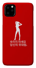 Load image into Gallery viewer, Korean  - Phone Case
