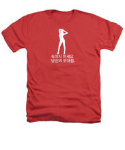 Load image into Gallery viewer, Korean  - Heathers T-Shirt
