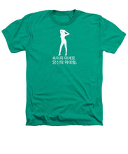 Load image into Gallery viewer, Korean  - Heathers T-Shirt
