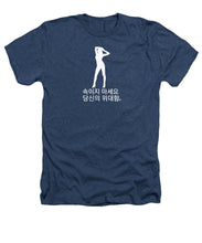 Load image into Gallery viewer, Korean  - Heathers T-Shirt

