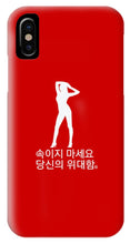 Load image into Gallery viewer, Korean  - Phone Case
