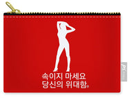 Korean  - Carry-All Pouch