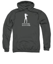 Load image into Gallery viewer, Korean  - Sweatshirt

