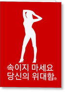 Korean  - Greeting Card