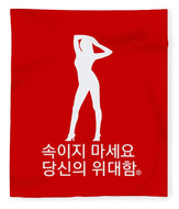 Korean  - Blanket