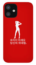 Load image into Gallery viewer, Korean  - Phone Case
