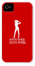 Load image into Gallery viewer, Korean  - Phone Case
