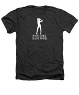 Korean  - Heathers T-Shirt