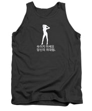Load image into Gallery viewer, Korean  - Tank Top
