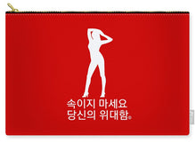 Load image into Gallery viewer, Korean  - Carry-All Pouch
