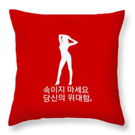 Korean  - Throw Pillow