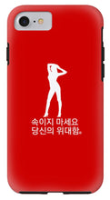 Load image into Gallery viewer, Korean  - Phone Case

