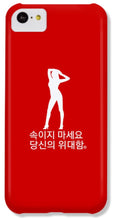 Load image into Gallery viewer, Korean  - Phone Case
