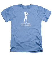Load image into Gallery viewer, Korean  - Heathers T-Shirt
