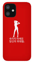 Load image into Gallery viewer, Korean  - Phone Case
