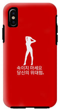 Load image into Gallery viewer, Korean  - Phone Case

