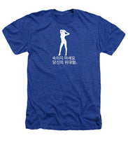 Load image into Gallery viewer, Korean  - Heathers T-Shirt
