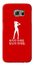 Load image into Gallery viewer, Korean  - Phone Case
