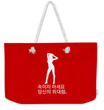 Load image into Gallery viewer, Korean  - Weekender Tote Bag
