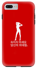 Load image into Gallery viewer, Korean  - Phone Case
