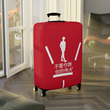 Load image into Gallery viewer, Chinese Luggage Cover
