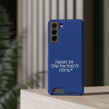 Load image into Gallery viewer, Hebrew Phone Case With Card Holder
