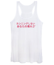 Load image into Gallery viewer, Japanese DCYG  - Women's Tank Top
