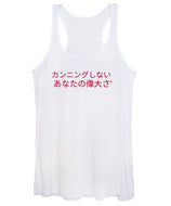 Japanese DCYG  - Women's Tank Top