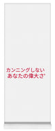 Japanese DCYG  - Yoga Mat