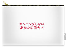 Load image into Gallery viewer, Japanese DCYG  - Carry-All Pouch
