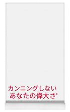 Load image into Gallery viewer, Japanese DCYG  - Yoga Mat
