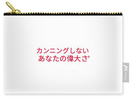 Japanese DCYG  - Carry-All Pouch