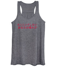 Load image into Gallery viewer, Japanese DCYG  - Women's Tank Top
