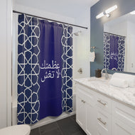 Arabic Shower Curtains