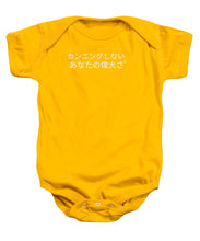 Load image into Gallery viewer, Japanese DCYG - Baby Onesie
