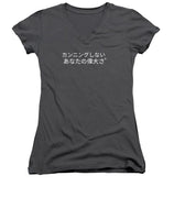 Japanese DCYG - Women's V-Neck