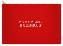 Load image into Gallery viewer, Japanese DCYG  - Carry-All Pouch
