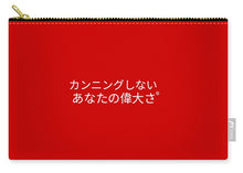 Load image into Gallery viewer, Japanese DCYG  - Carry-All Pouch
