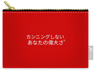 Japanese DCYG  - Carry-All Pouch