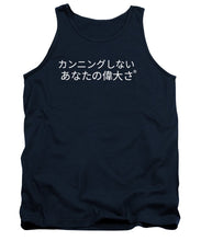 Load image into Gallery viewer, Japanese DCYG Owner - Tank Top
