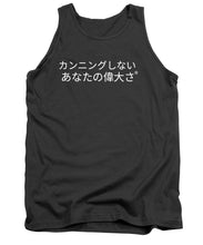 Load image into Gallery viewer, Japanese DCYG Owner - Tank Top
