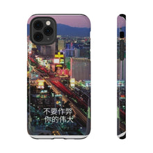 Load image into Gallery viewer, Chinese Impact-Resistant Las Vegas Cases

