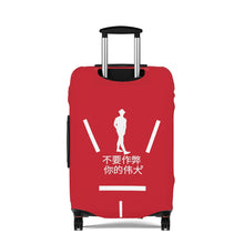 Load image into Gallery viewer, Chinese Luggage Cover
